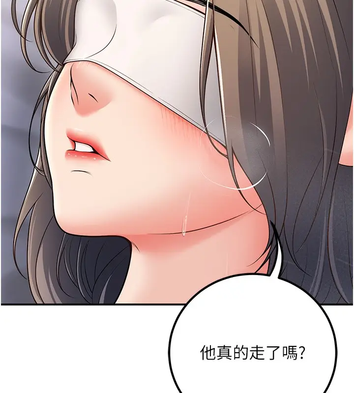 漫画《已婚学生想坏坏》第22话第103张图
