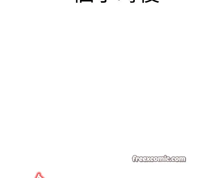漫画《已婚学生想坏坏》第22话第105张图