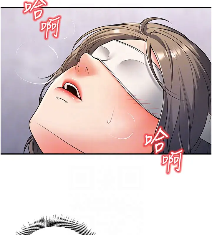 漫画《已婚学生想坏坏》第22话第106张图