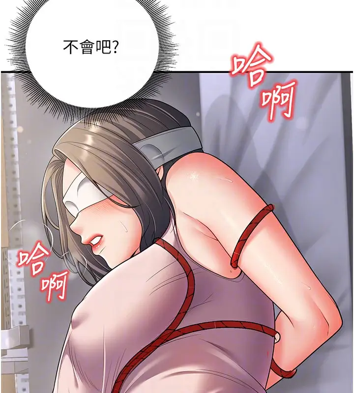 漫画《已婚学生想坏坏》第22话第107张图