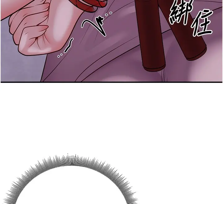 漫画《已婚学生想坏坏》第22话第113张图