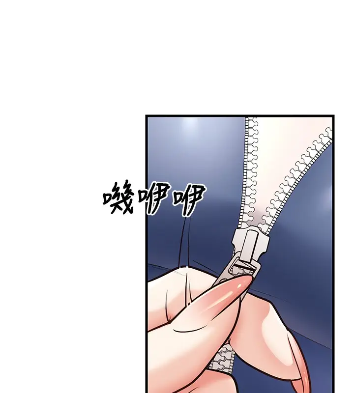 漫画《已婚学生想坏坏》第22话第14张图