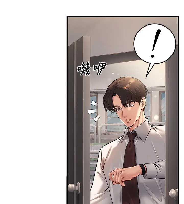 漫画《已婚学生想坏坏》第22话第149张图
