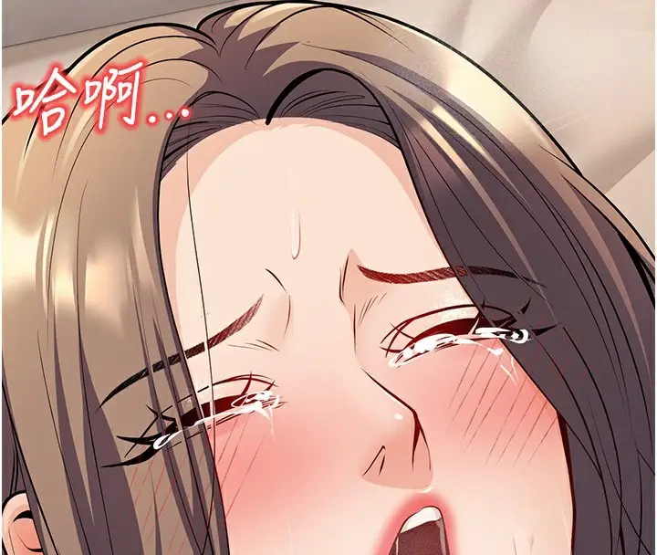 漫画《已婚学生想坏坏》第22话第158张图