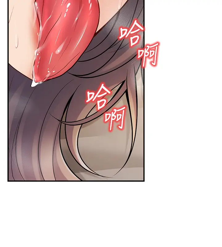 漫画《已婚学生想坏坏》第22话第167张图