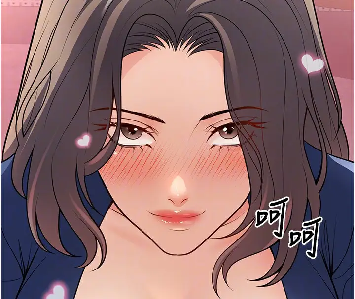 漫画《已婚学生想坏坏》第22话第21张图