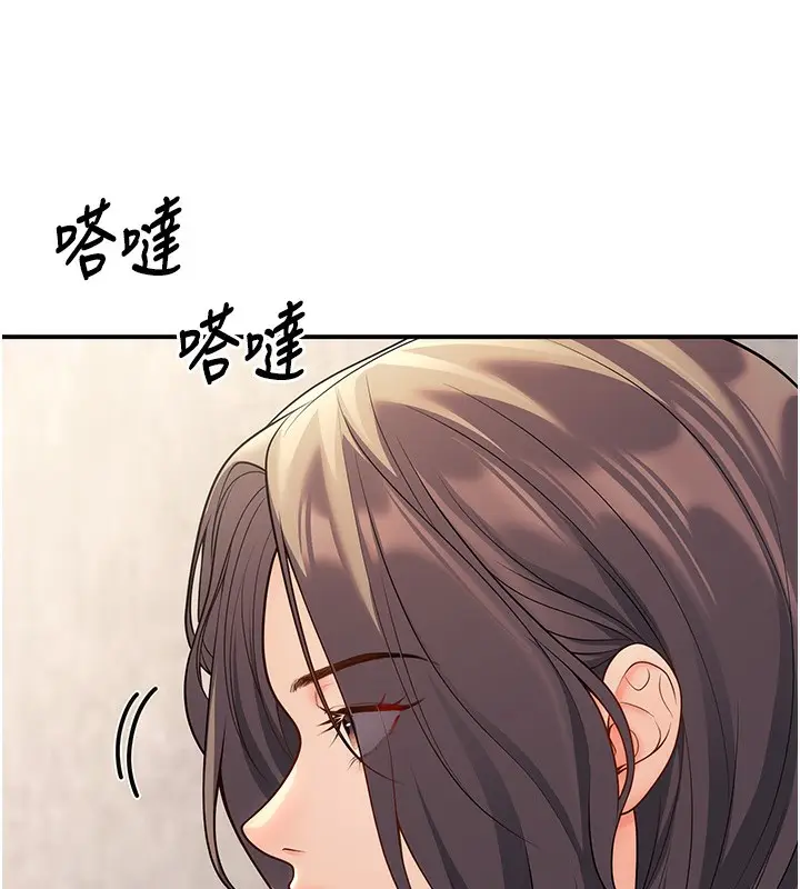 漫画《已婚学生想坏坏》第22话第28张图