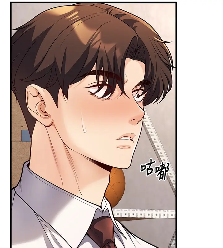 漫画《已婚学生想坏坏》第22话第5张图