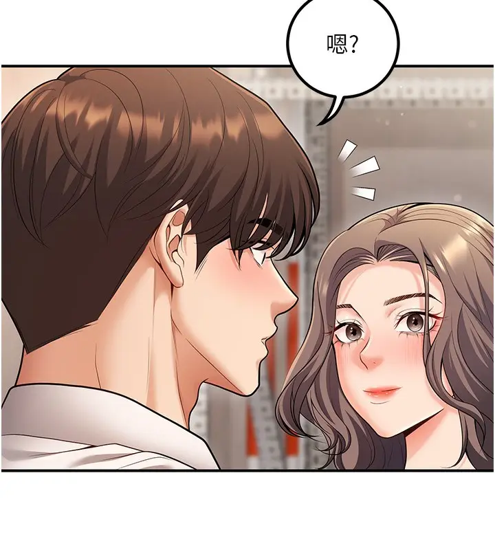 漫画《已婚学生想坏坏》第22话第56张图