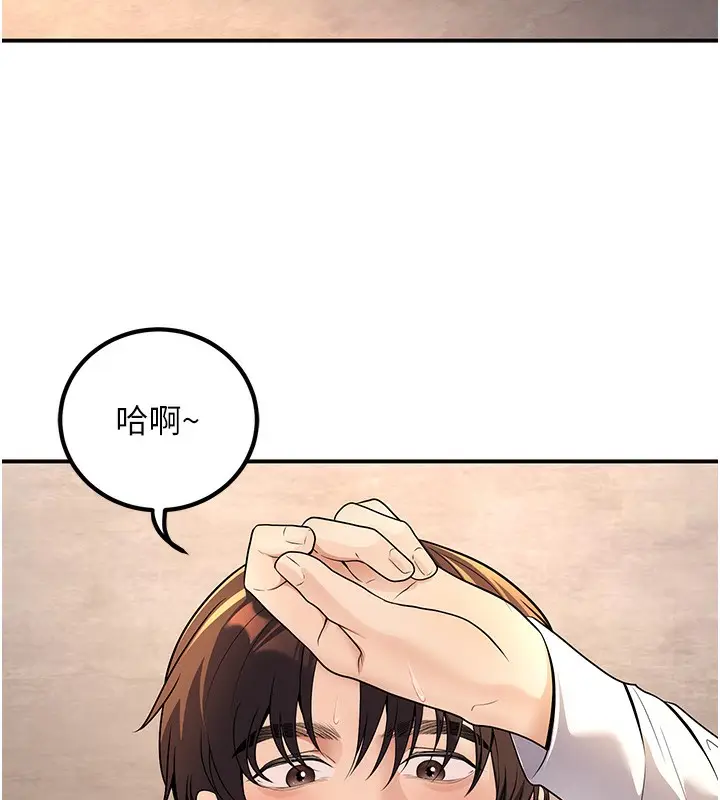 漫画《已婚学生想坏坏》第22话第66张图