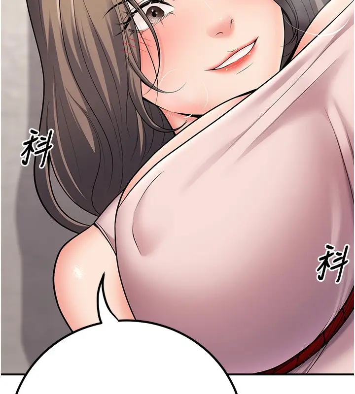 漫画《已婚学生想坏坏》第22话第77张图