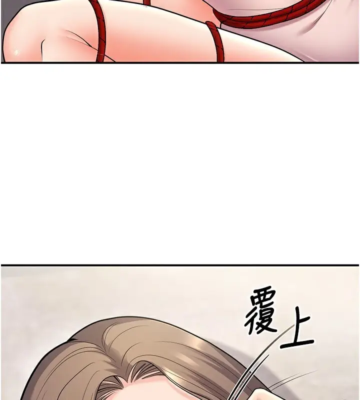 漫画《已婚学生想坏坏》第22话第84张图