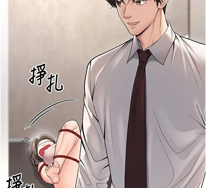 漫画《已婚学生想坏坏》第22话第87张图
