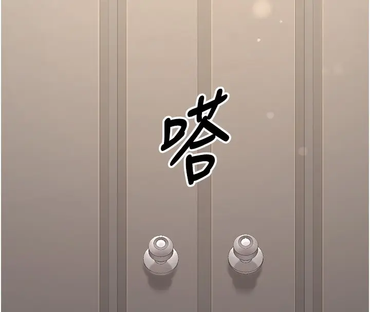 漫画《已婚学生想坏坏》第22话第92张图