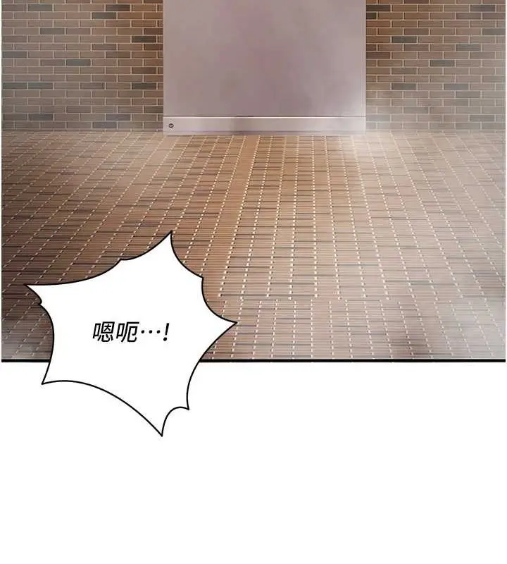 漫画《已婚学生想坏坏》第23话第103张图