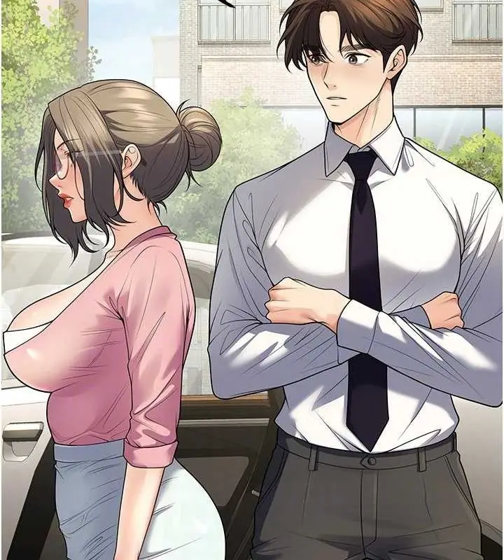 漫画《已婚学生想坏坏》第23话第111张图