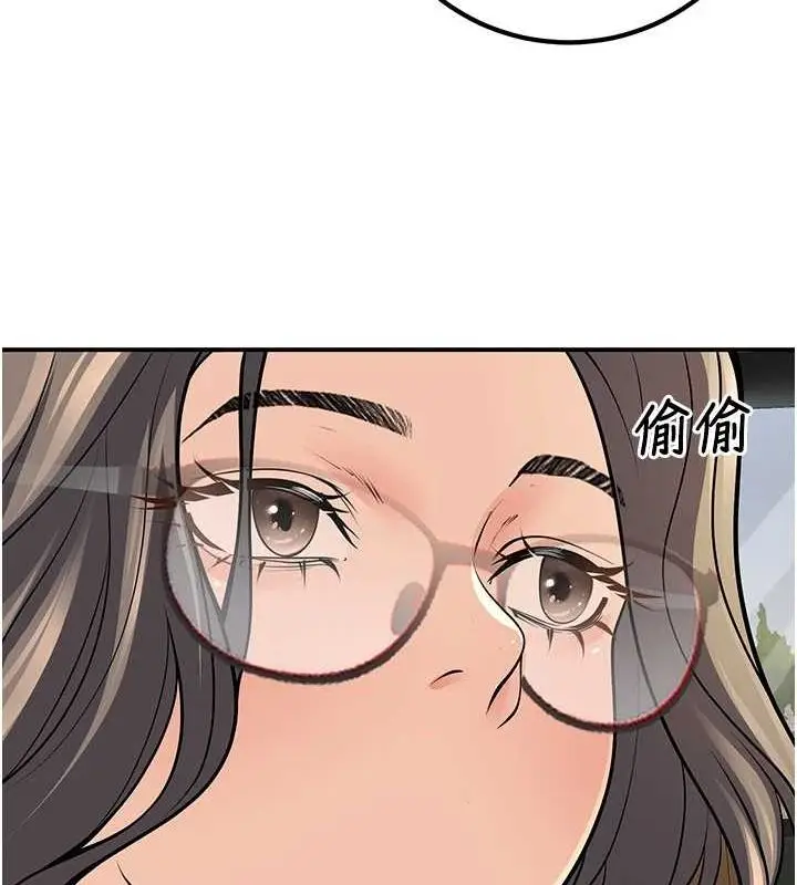 漫画《已婚学生想坏坏》第23话第119张图