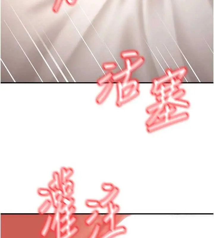 漫画《已婚学生想坏坏》第23话第37张图