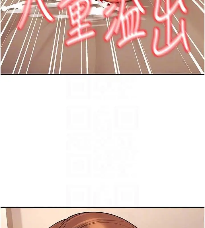 漫画《已婚学生想坏坏》第23话第43张图