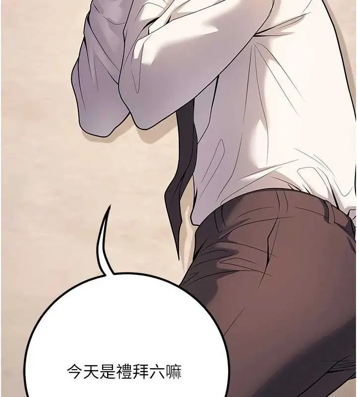漫画《已婚学生想坏坏》第23话第74张图