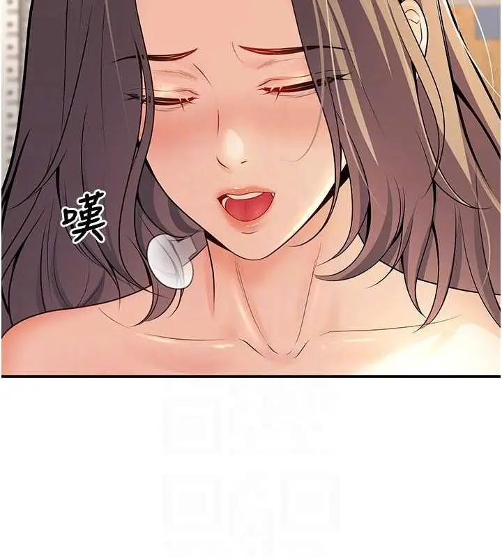 漫画《已婚学生想坏坏》第23话第77张图