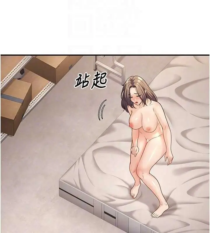 漫画《已婚学生想坏坏》第23话第78张图