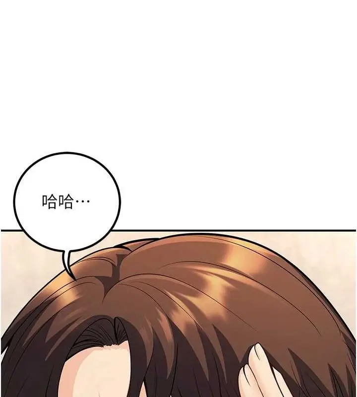 漫画《已婚学生想坏坏》第23话第82张图