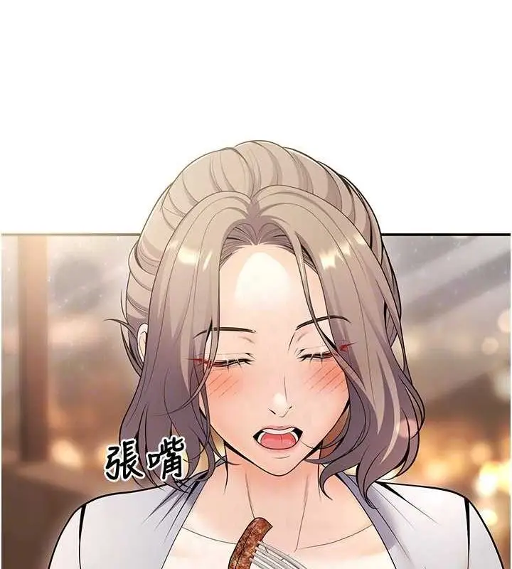 漫画《已婚学生想坏坏》第24话第111张图