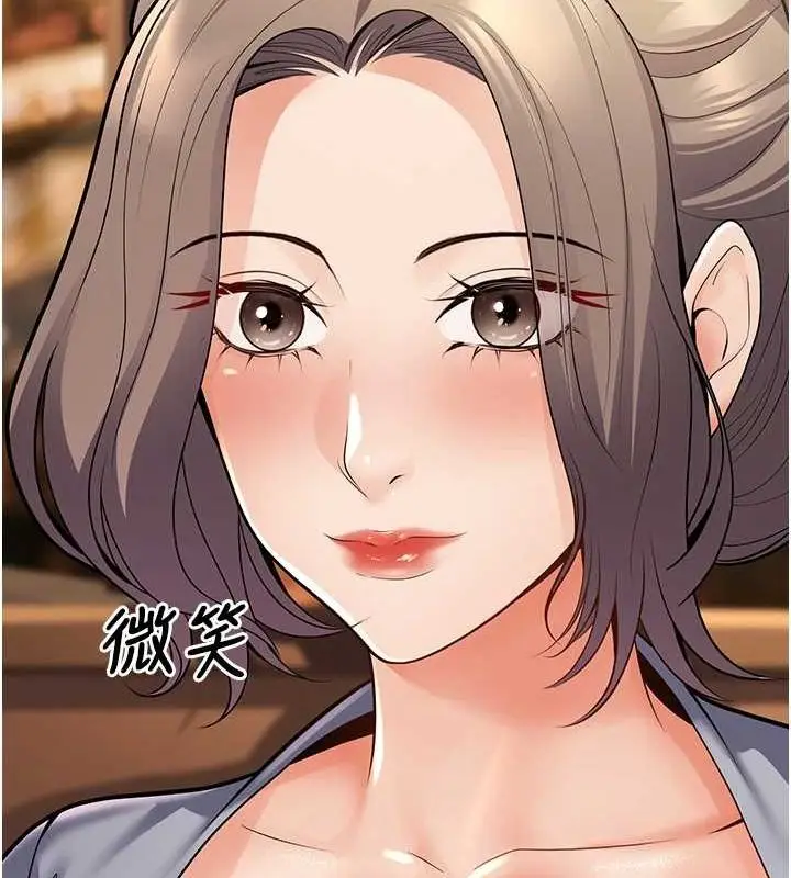 漫画《已婚学生想坏坏》第24话第148张图