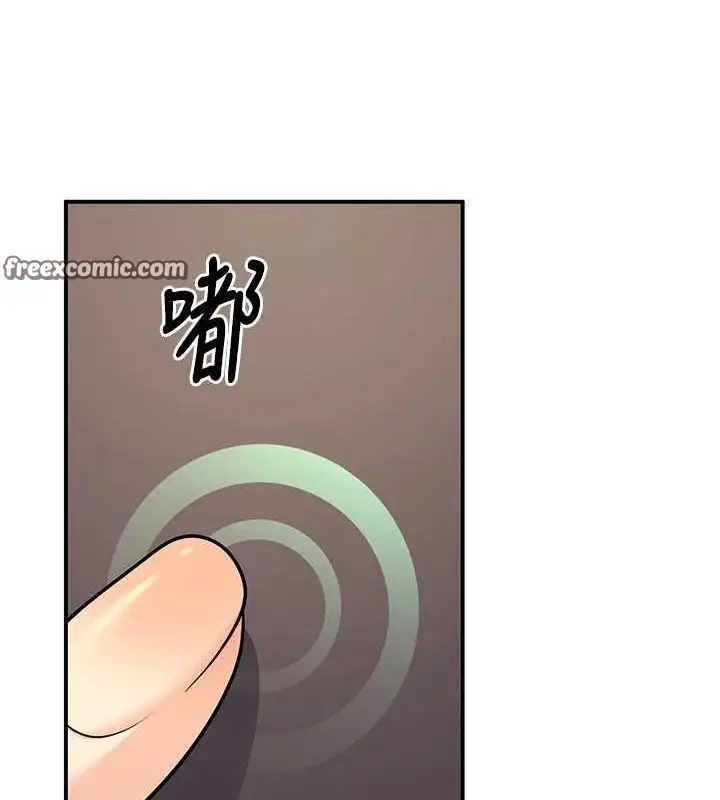 漫画《已婚学生想坏坏》第24话第15张图