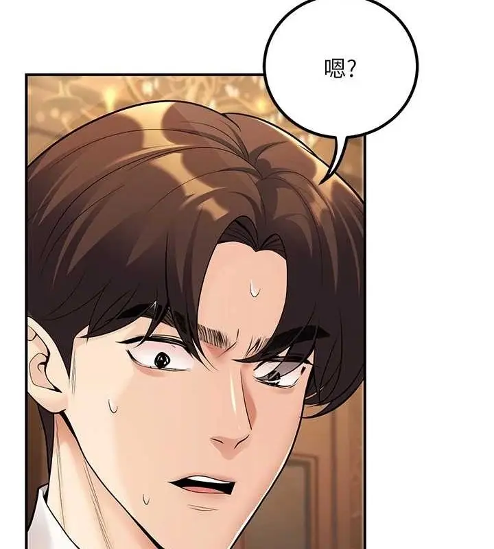 漫画《已婚学生想坏坏》第24话第158张图