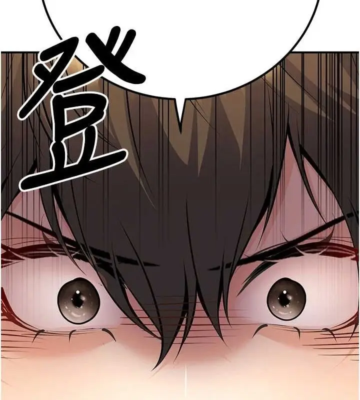 漫画《已婚学生想坏坏》第24话第53张图