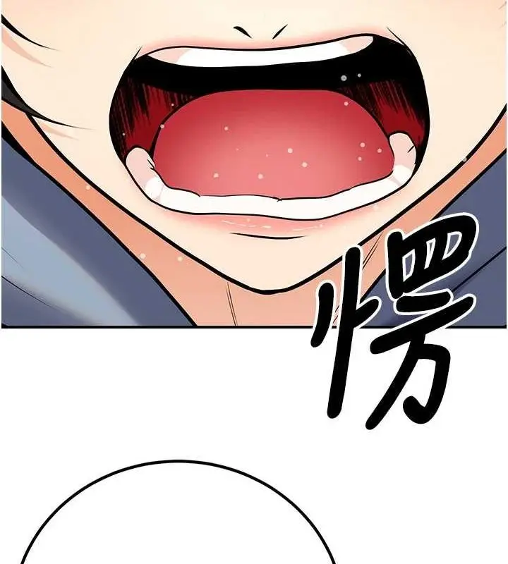 漫画《已婚学生想坏坏》第24话第54张图