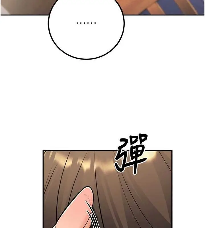 漫画《已婚学生想坏坏》第24话第57张图