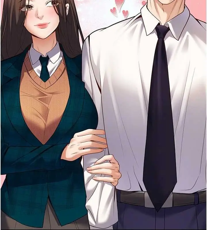 漫画《已婚学生想坏坏》第24话第86张图