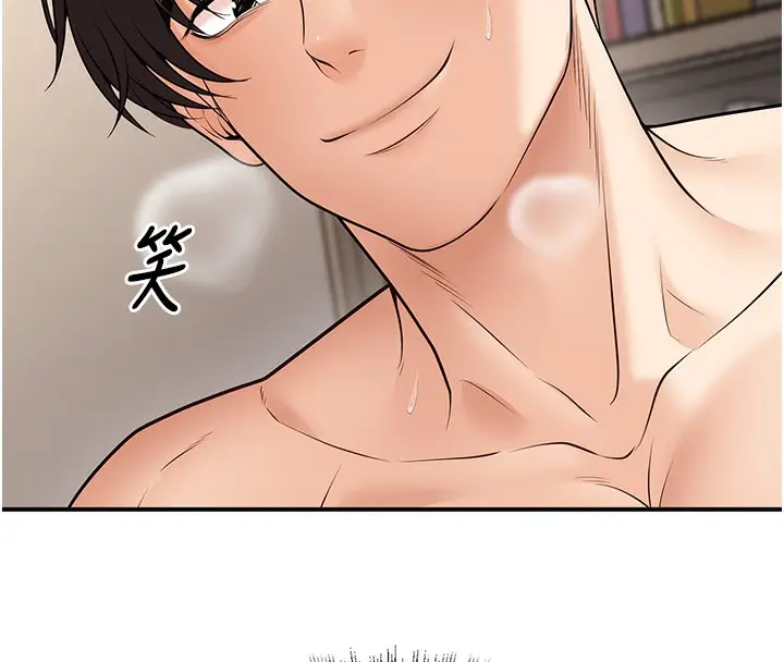 漫画《已婚学生想坏坏》第25话第144张图
