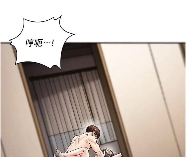 漫画《已婚学生想坏坏》第25话第148张图