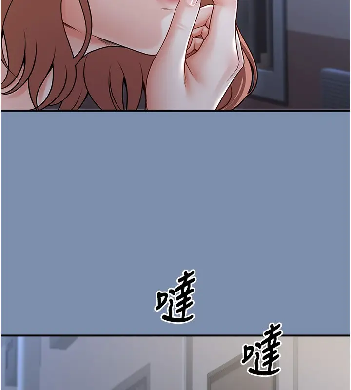 漫画《已婚学生想坏坏》第25话第161张图