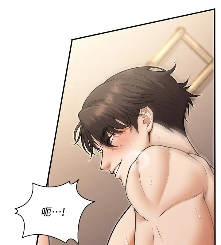 漫画《已婚学生想坏坏》第25话第171张图