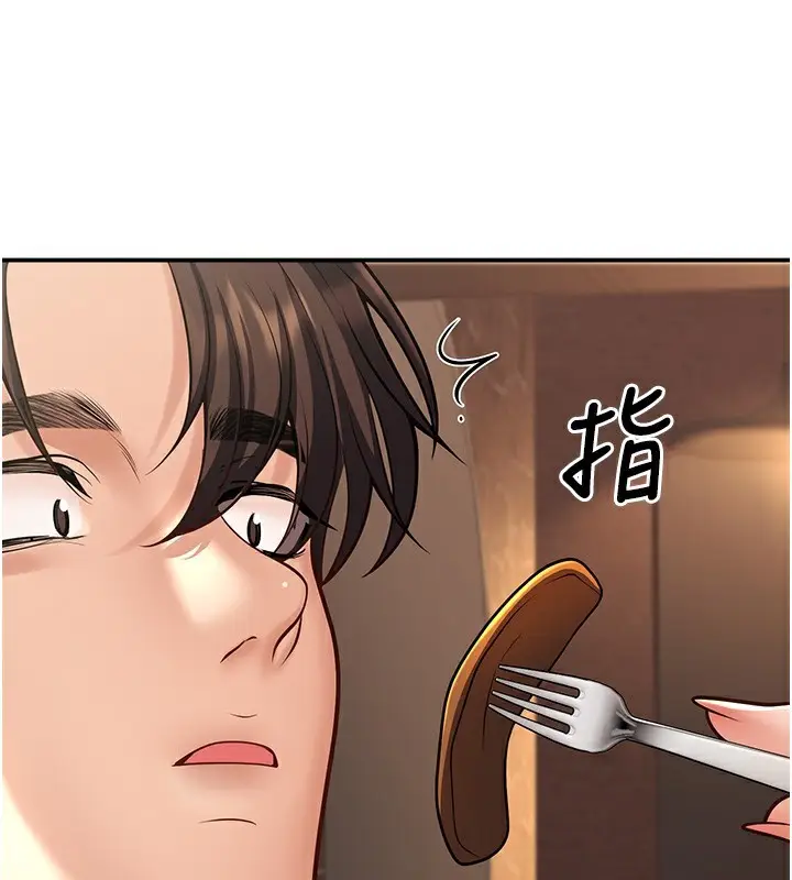 漫画《已婚学生想坏坏》第25话第55张图