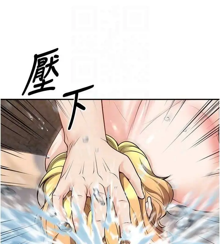 漫画《已婚学生想坏坏》第26话第101张图