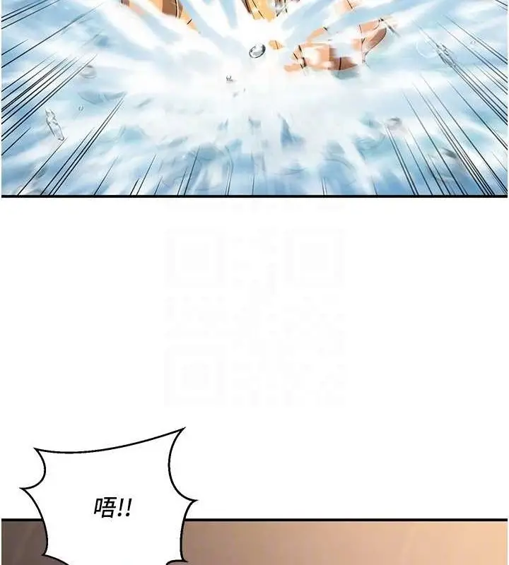 漫画《已婚学生想坏坏》第26话第102张图
