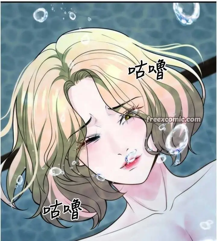 漫画《已婚学生想坏坏》第26话第105张图