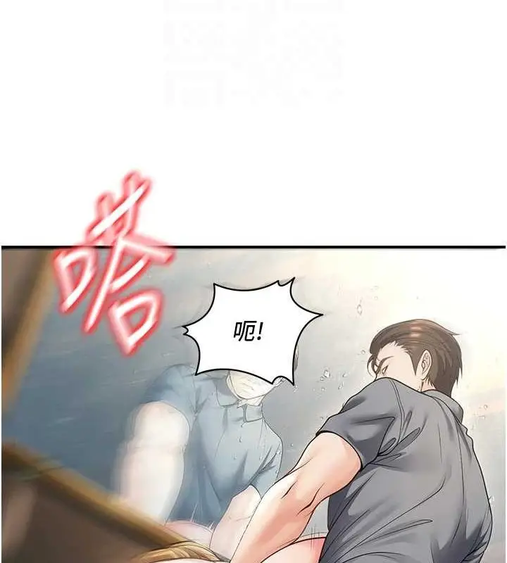 漫画《已婚学生想坏坏》第26话第108张图