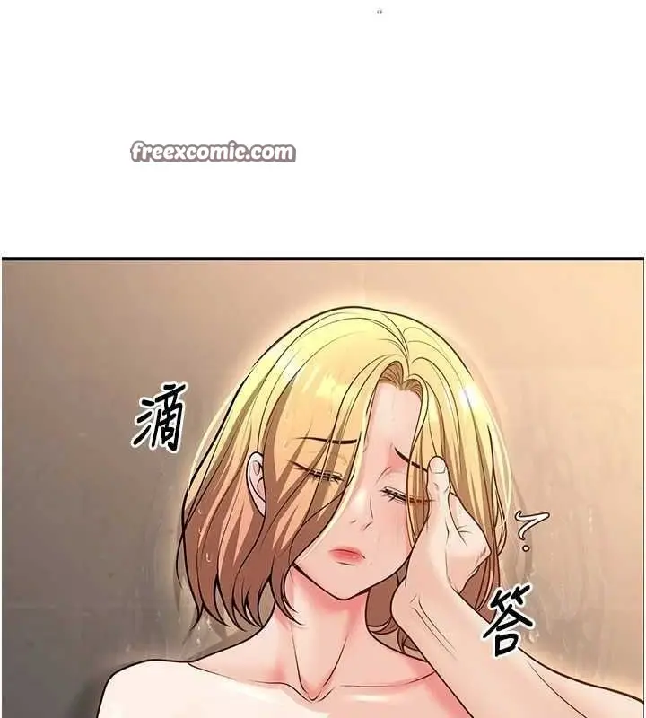 漫画《已婚学生想坏坏》第26话第135张图