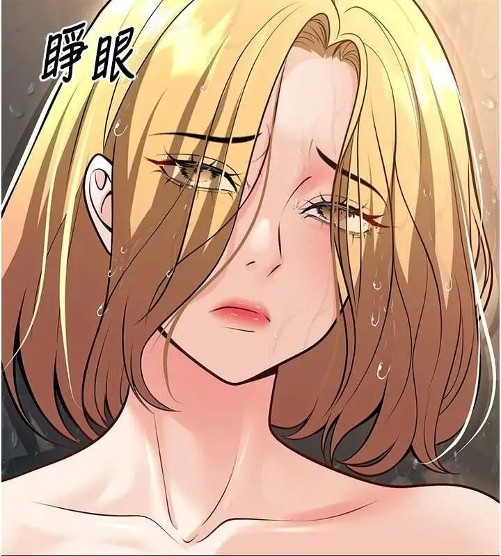 漫画《已婚学生想坏坏》第26话第138张图