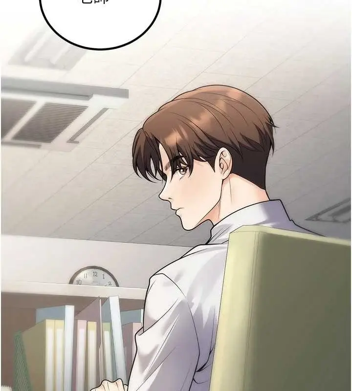 漫画《已婚学生想坏坏》第26话第163张图