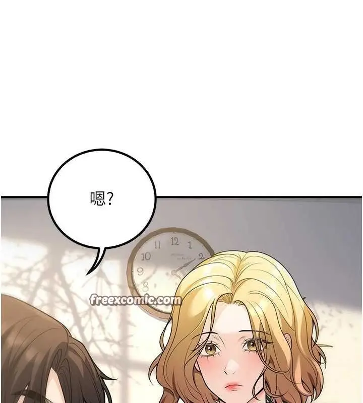 漫画《已婚学生想坏坏》第26话第165张图