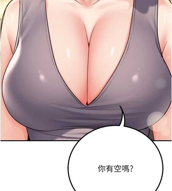 漫画《已婚学生想坏坏》第26话第169张图