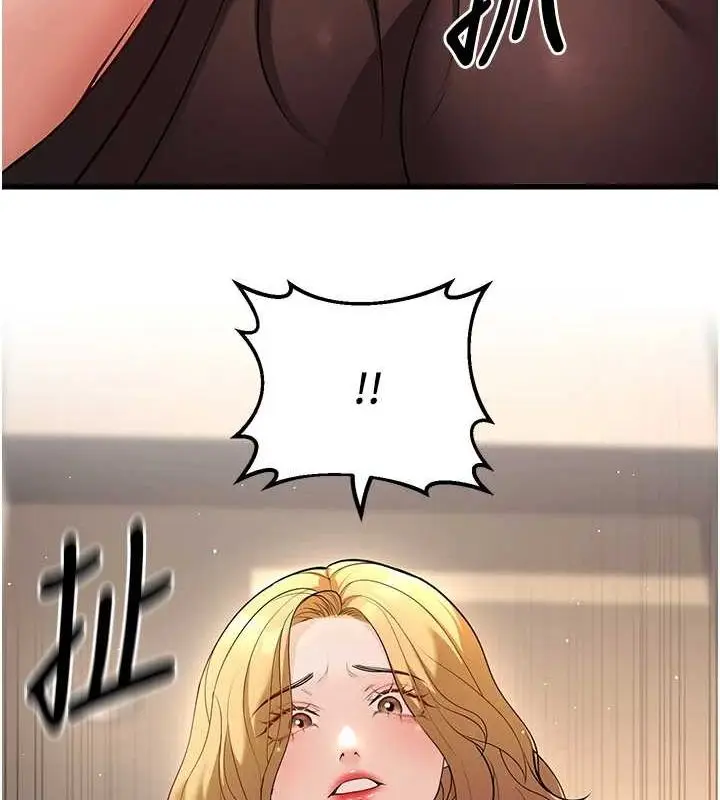 漫画《已婚学生想坏坏》第26话第47张图